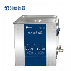 上海知信多頻超聲波清洗機(jī)ZX-600VDE