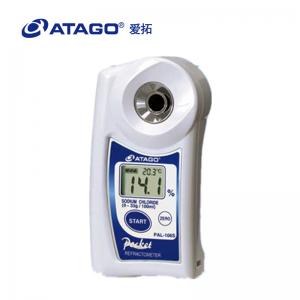 ATAGO（愛拓）便攜式數(shù)顯氯化鈉折射計PAL-05S 氯化鈉濃度計（波美度）
