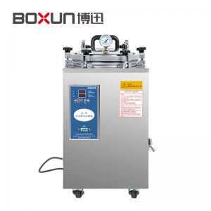 上海博迅BXM-30R立式壓力蒸汽滅菌器 滅菌鍋