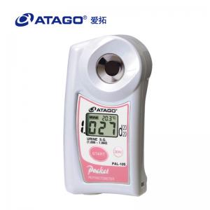ATAGO（愛拓）便攜式數(shù)顯尿比重折射儀PAL-10S 反興奮劑