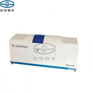 儀電物光WJL-638全自動(dòng)激光粒度儀上海儀電物理光學(xué)