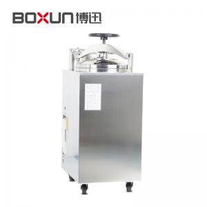 上海博迅YXQ-100A立式壓力蒸汽滅菌器 滅菌鍋