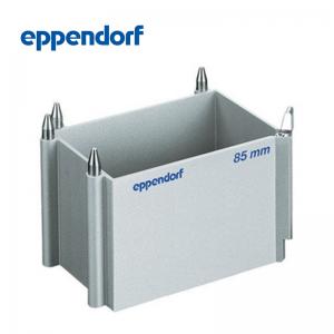 德國艾本德（Eppendorf） epMotion? 高度適配器, 用于調(diào)節(jié)耗材高度，處理孔板速度更快, 85 mm
