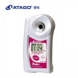 ATAGO（愛拓）便攜式數(shù)顯折射儀 PAL-60S 硝酸銀濃度計(jì)