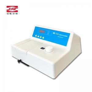 上海儀電分析-722S可見分光光度計(jì)