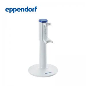 德國(guó)艾本德（Eppendorf）移液器支架 2