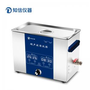 上海知信單頻超聲波清洗機(jī)ZX-500DE