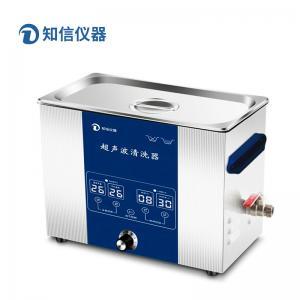 上海知信單頻超聲波清洗機ZX-2200DE